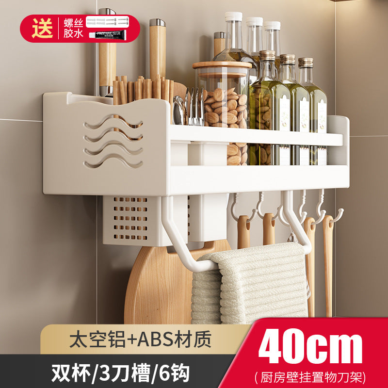 White kitchen rack, no punching, multi-functional seasoning knife holder, wall-mounted storage cutting board seasoning rack