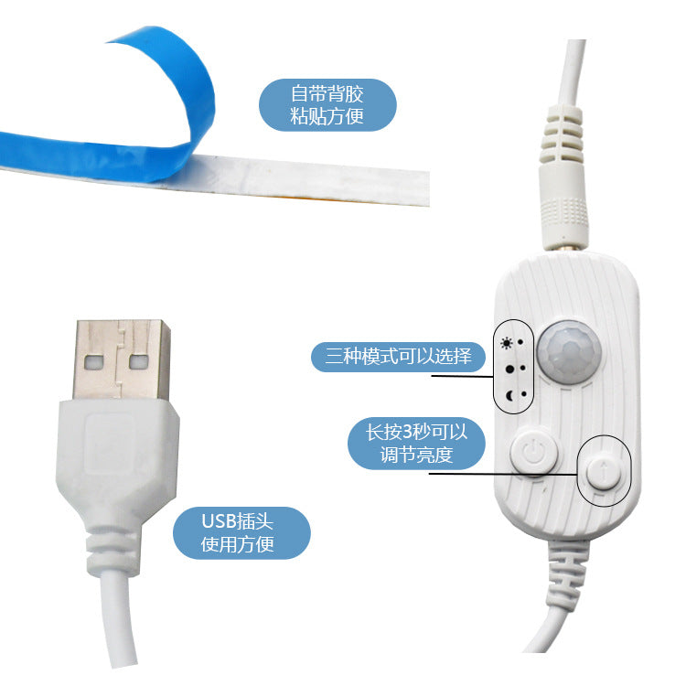 5VCOB light strip, battery box, wiring-free led light strip, self-adhesive usb charging and plug-in, intelligent human body induction light