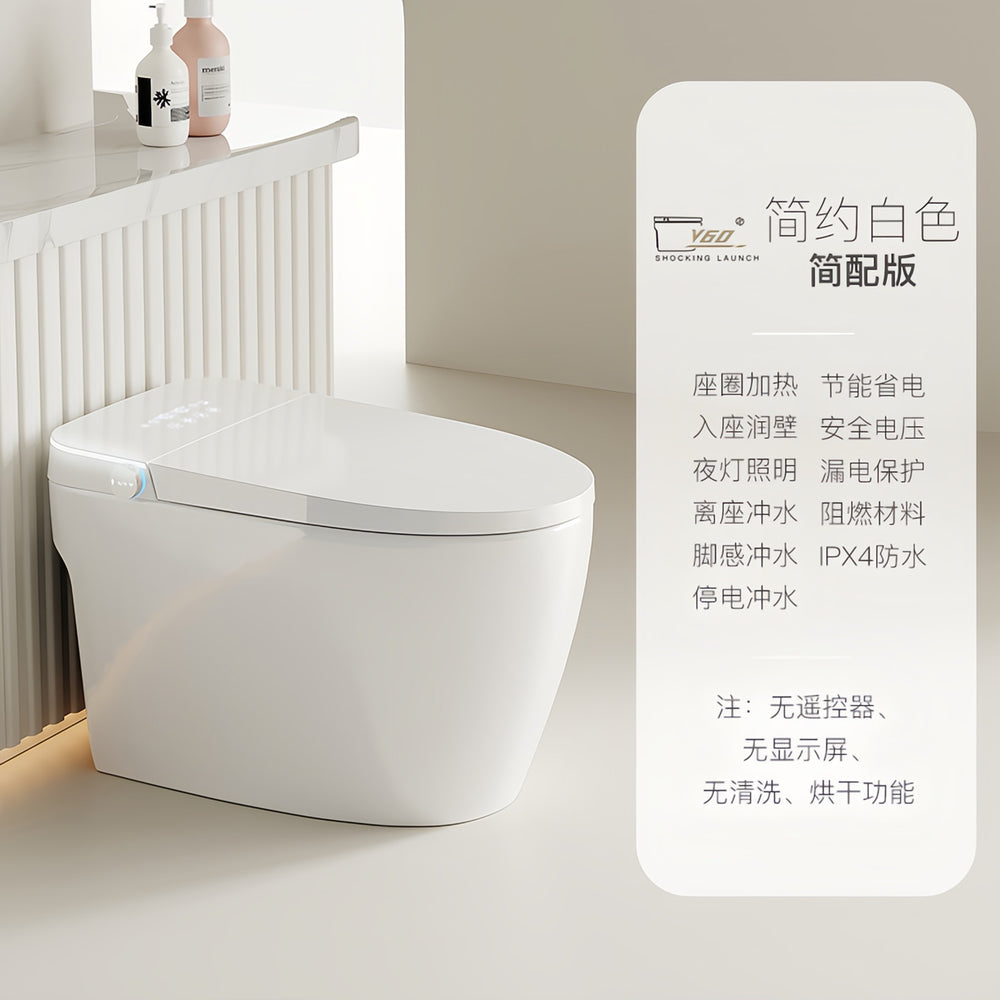 light smart toilet for home fully automatic all-in-one water pressure-free automatic flip-top multi-functional toilet