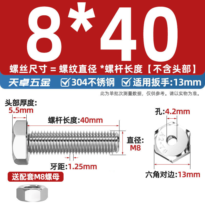 304 stainless steel outer hexagon hollow screw hollow bolt mask machine threading through hole screw M6M8M10M12