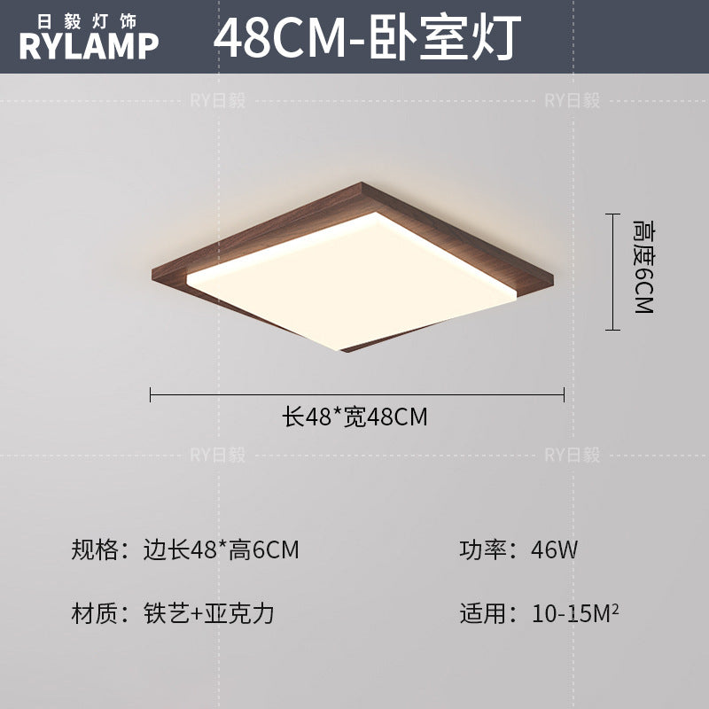 Full spectrum eye protection retro living room main light medium and ancient style ceiling light new Chinese bedroom lighting package 2025 new
