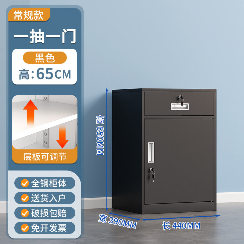 Under-desk filing cabinet, document cabinet, tool storage cabinet, metal low cabinet, storage cabinet with drawers, small lockable cabinet