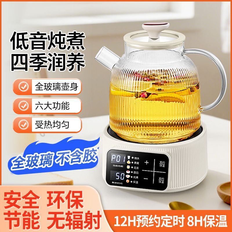 Tea maker heating office living room electric health pot for home stewing multifunctional aliexpress cross-border american standard