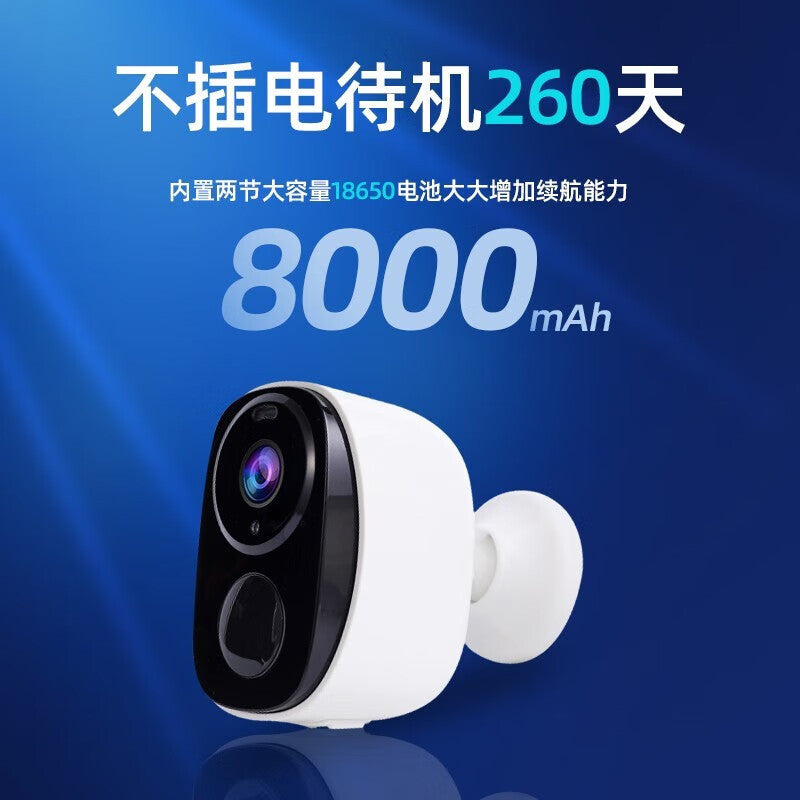 Kt battery camera plug-in free home door corridor wireless 4g no wifi mobile phone remote monitoring camera