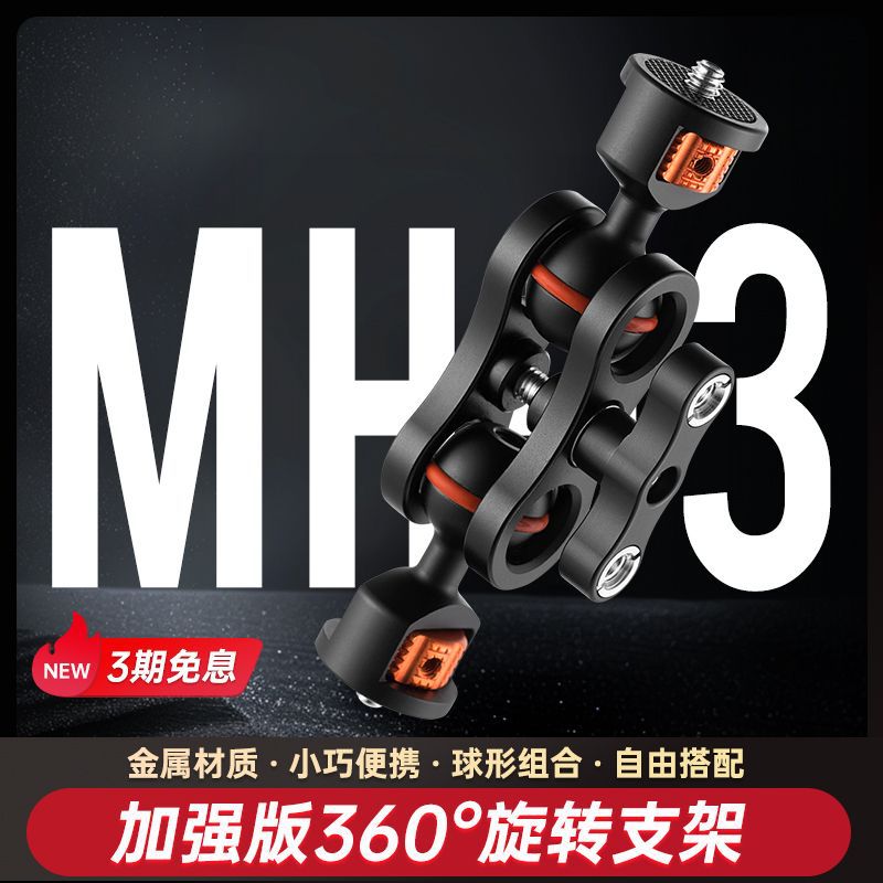 Monster bracket universal magic arm led fill light monitor micro slr a7r3 camera accessories butterfly clip