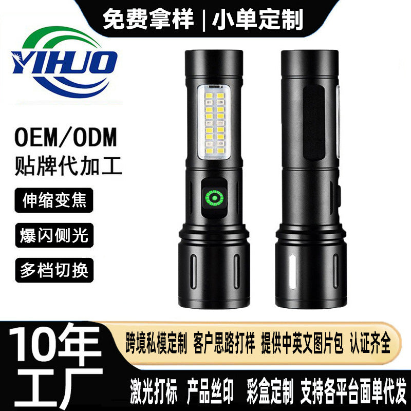 Cross-border white laser aluminum alloy flashlight zoom side light flashlight outdoor emergency super bright long battery life flashlight