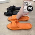 Taiwanese fit arch support eva slippers - non-slip indoor bathroom slippers for women, foldable and packable, perfect for entertaining guests