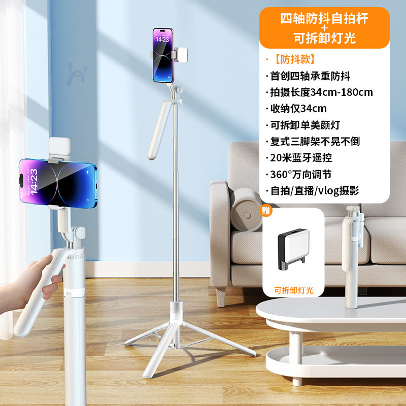 Four-axis] Selfie stick 2025 new tripod mobile phone universal live broadcast Bluetooth remote control gimbal anti-shake bracket 36