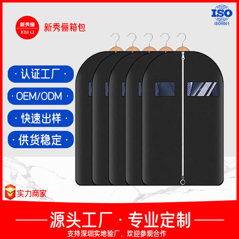 Suit cover clothing dust cover household washable coat dust bag waterproof transparent hanging clothing hanging bag