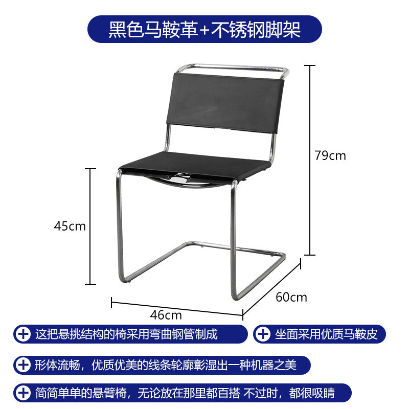 Accessible luxury saddle chair living room balcony medieval style saddle leather dining chair reception chair cafe milk tea shop negotiation chair