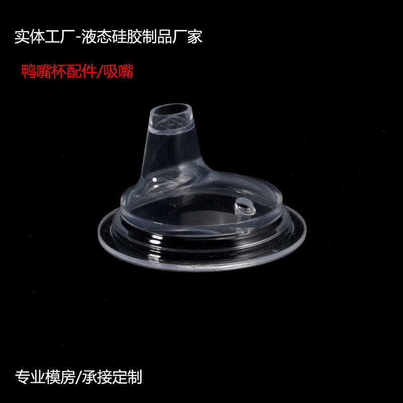Food grade liquid silicone wide mouth baby duck beak water cup adapter universal silicone pacifier straw drinking cup nozzle