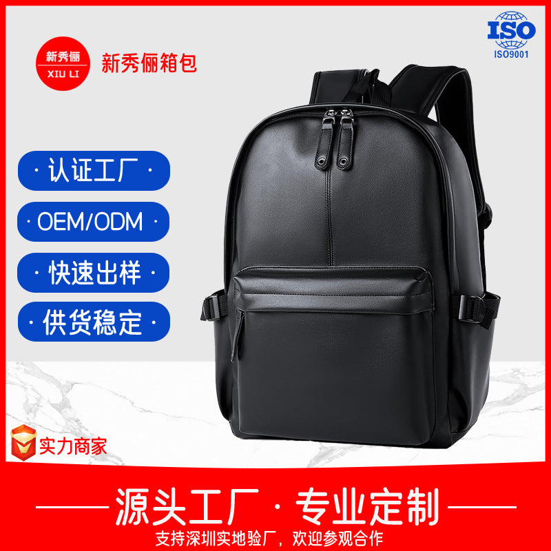 New leather backpack simple business men's backpack college student schoolbag computer bag tide brand short trip wholesale