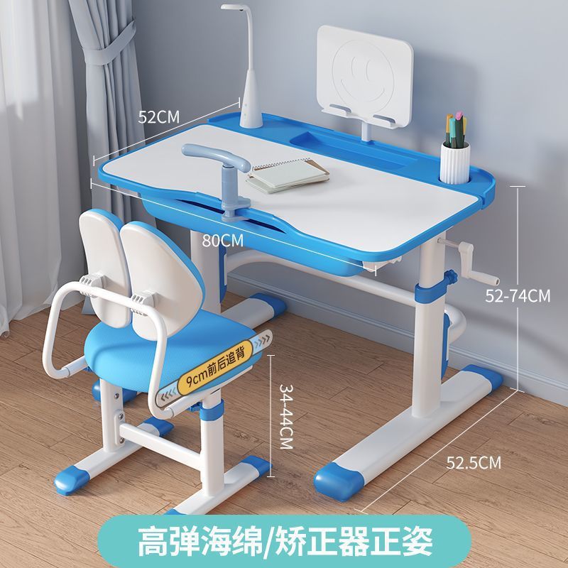 Children's study table Primary school students Writing homework desk Household simple children's desks and chairs Lifting table set