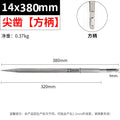 Electric hammer impact drill bit square handle pointed flat chisel pick drill electric pick shovel u-shaped chisel slotting drill concrete head