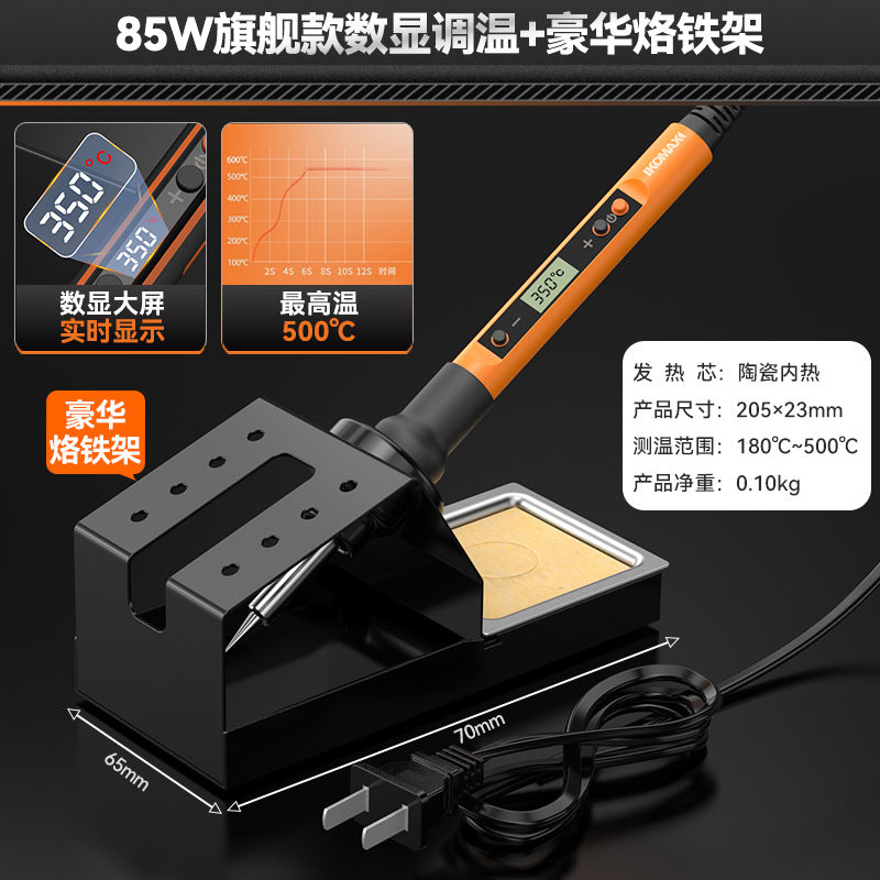 Electric soldering iron for homesmall repair special welding tool suit tin welding artifact electric welding pen soldering gun electric soldering iron