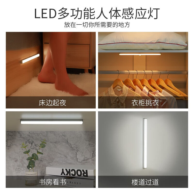 Clearance: rechargeable night light - wireless motion sensor light strip with human body induction, ideal for hallways, cabinets, bedside tables, and bedroom wall mounting