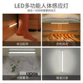 Clearance: rechargeable night light - wireless motion sensor light strip with human body induction, ideal for hallways, cabinets, bedside tables, and bedroom wall mounting