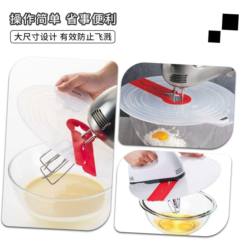 food-grade kitchen supplies egg beater anti-splash cover plastic cover plastic egg liquid light cream anti-splash device