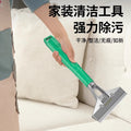 Baolian shovel cleaning knife, beautiful seam shovel, cleaning tool, special shovel for wall skin, glue artifact shovel, scraper