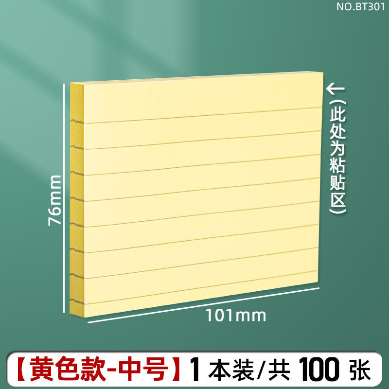 Deli BT300/301/302/303 Horizontal line Post-it notes can be glued for students to take notes, yellow and white n times stickers