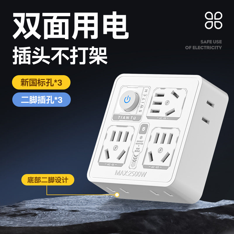 Wireless socket converter plug strip one to multi-hole 86 panel without wire jack conversion usb night light pd plug strip
