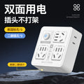 Wireless socket converter plug strip one to multi-hole 86 panel without wire jack conversion usb night light pd plug strip