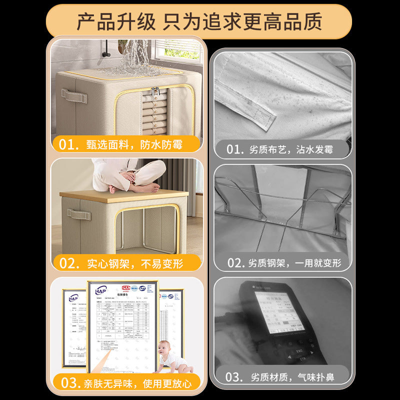 Clothes storage box Household large-capacity quilt clothing Baina box Artifact wardrobe finishing box Fabric storage basket
