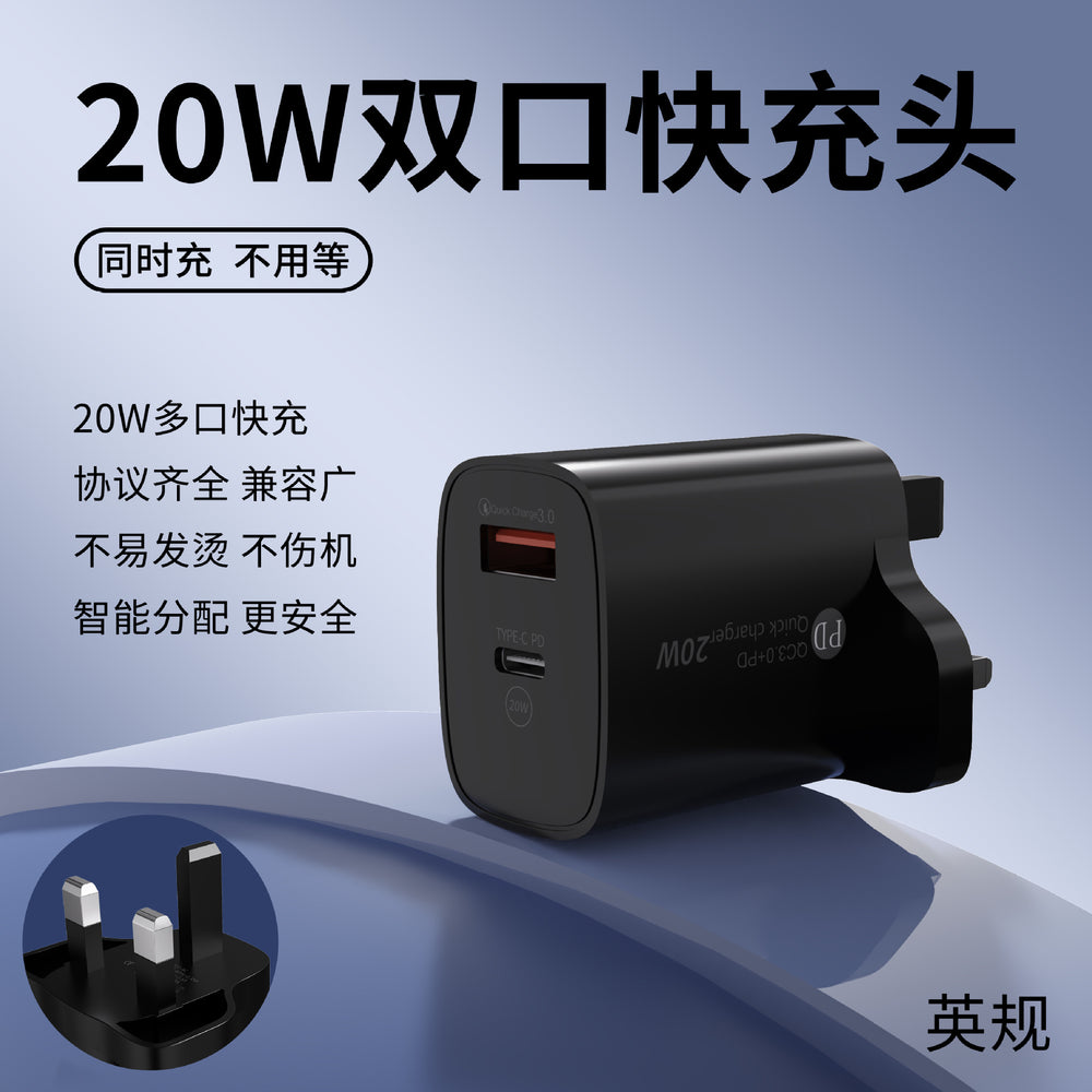 Pd20w dual-port fast charging adapter - multi-port fast charging kit, compatible with apple 8-16 series phone chargers