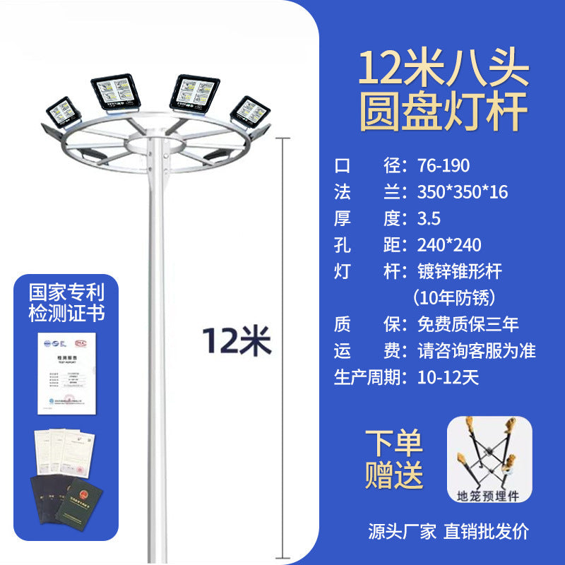 LED high pole light outdoor road light basketball court light football field special light 15 meters square high power lighting