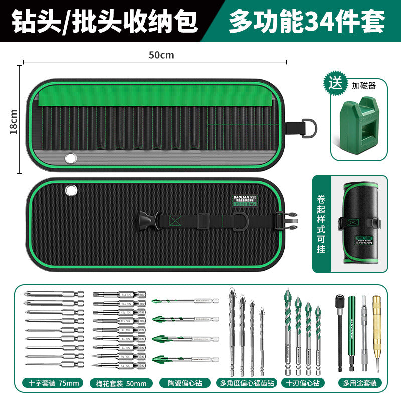 Electrician's tool kit: durable, multi-functional roll-up bag for screwdriver bits, drill bits, and accessories - portable, heavy-duty, and wear-resistant