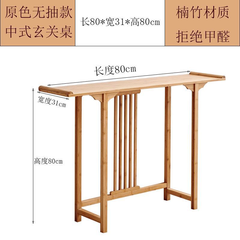 New chinoiserie altar table for home incense altar middle hall altar altar entrance cabinet modern altar altar buddha table incense buddha niche altar