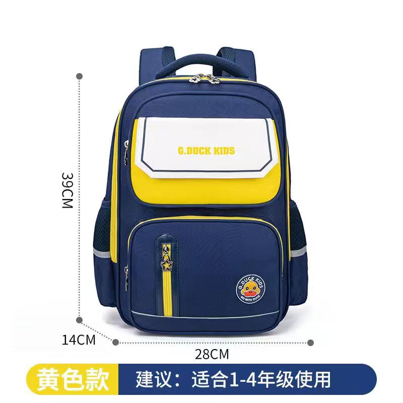 New authentic little yellow duck backpack - elementary school backpack for grades 1-6 - lightweight, spine-protecting, minimalist kids' backpack