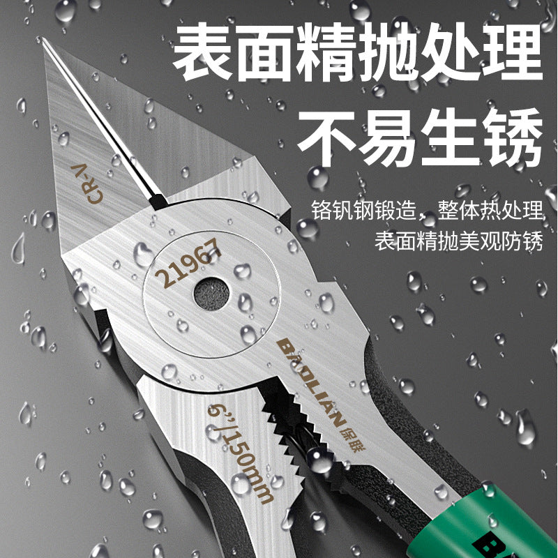 Special tip water mouth pliers, partial water pliers, electrician's special water mouth pliers, high hardness, ultra-thin sharp diagonal pliers