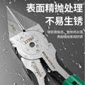 Special tip water mouth pliers, partial water pliers, electrician's special water mouth pliers, high hardness, ultra-thin sharp diagonal pliers