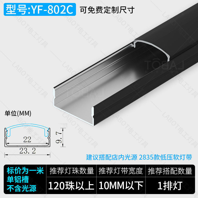 Aluminum trough linear light embedded linear light ceiling concealed led linear light aluminum alloy light trough surface mounted linear light