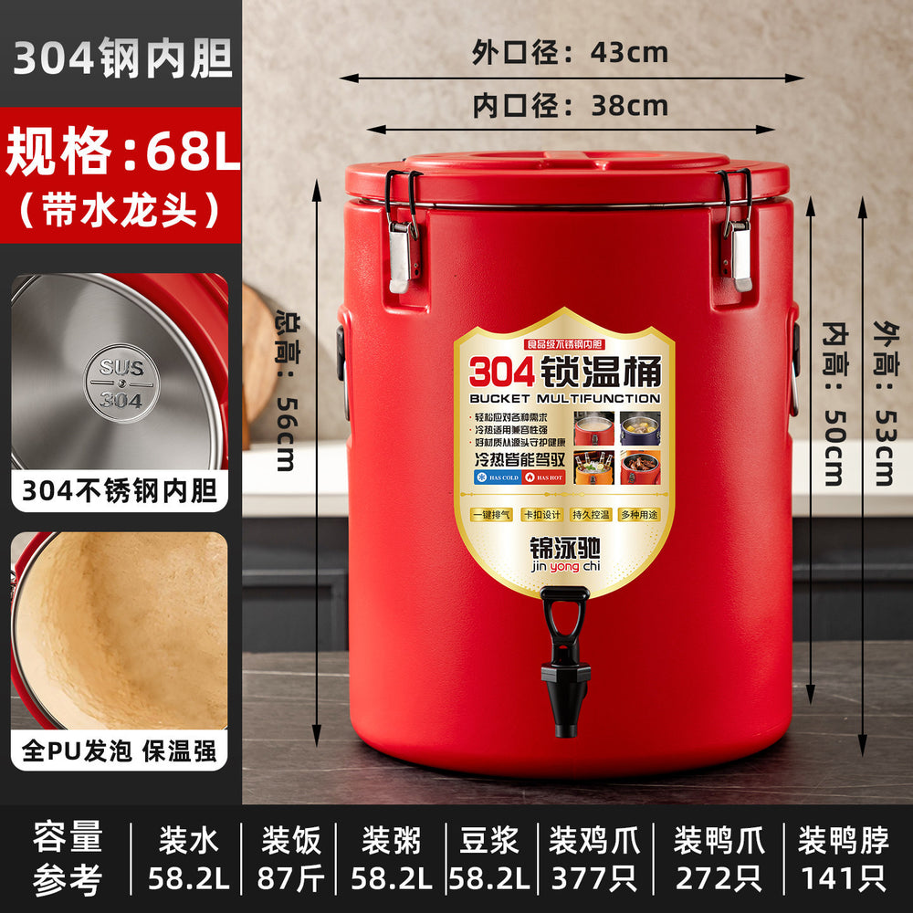 Insulated 304 stainless steel milk tea bucket - perfect for street vendors, fruit tea stalls, and commercial use. also ideal as an ice bucket or food warmer