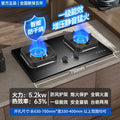 German brand gas stove - home use, anti-dry burning, timer, high-flame cooktop, natural gas/lpg compatible, energy-saving double burner