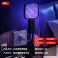 Usb electric mosquito swatter - multi-functional mosquito killer, attractant, and trap - small, mini, plug-in mosquito repellent for home and outdoor use - wholesale