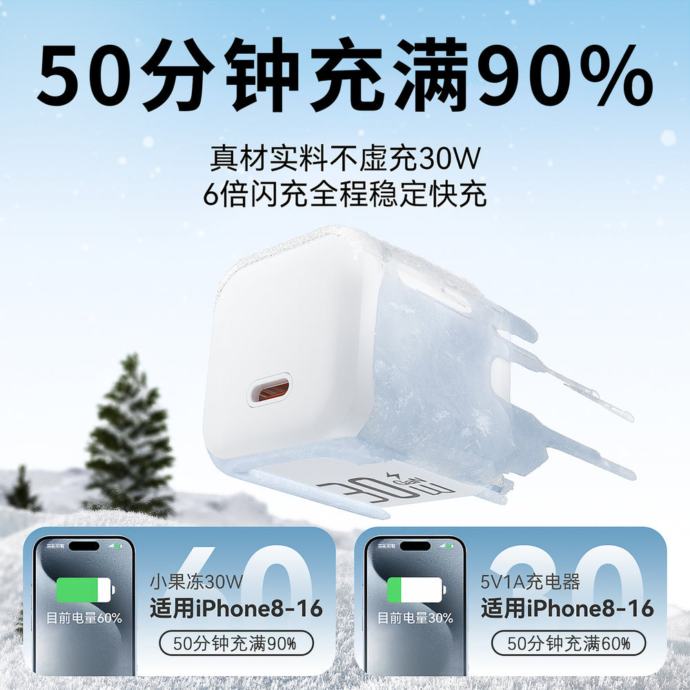 Wow customized 30w gallium nitride charger suitable for iphone8-17 fast charging charging head 3c apple charger