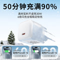 Wow customized 30w gallium nitride charger suitable for iphone8-17 fast charging charging head 3c apple charger