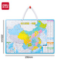 Deli 18052 Magnetic Puzzle 18053 Primary School Students Magnetic Geographic District Zhongtu Map Toy Stationery Wholesale