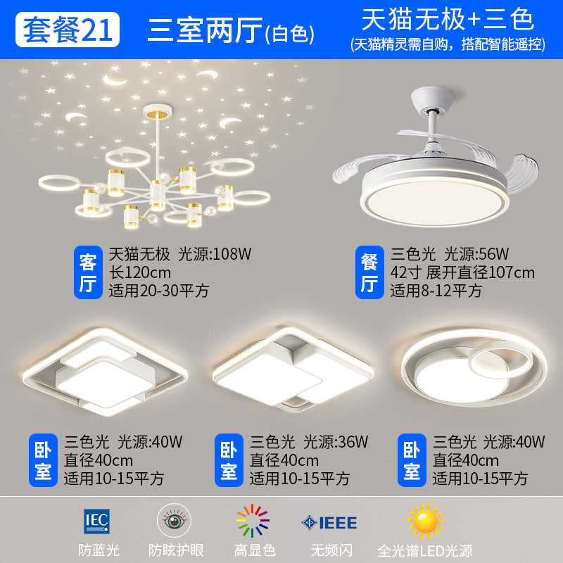 Living room chandelier 2023 modern simple projection light Guangdong Zhongshan lighting whole house combination package led light