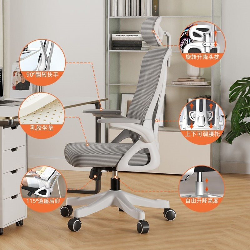 Computer chair, home office chair, comfortable long-sitting office chair, employee adjustable gaming chair, ergonomic chair, nylon