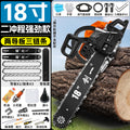 Chuangyi tree cutting chain saw wood sawing handy gadget chain saw gasoline saw chain logging saw high horsepower four-stroke tree sawing saw