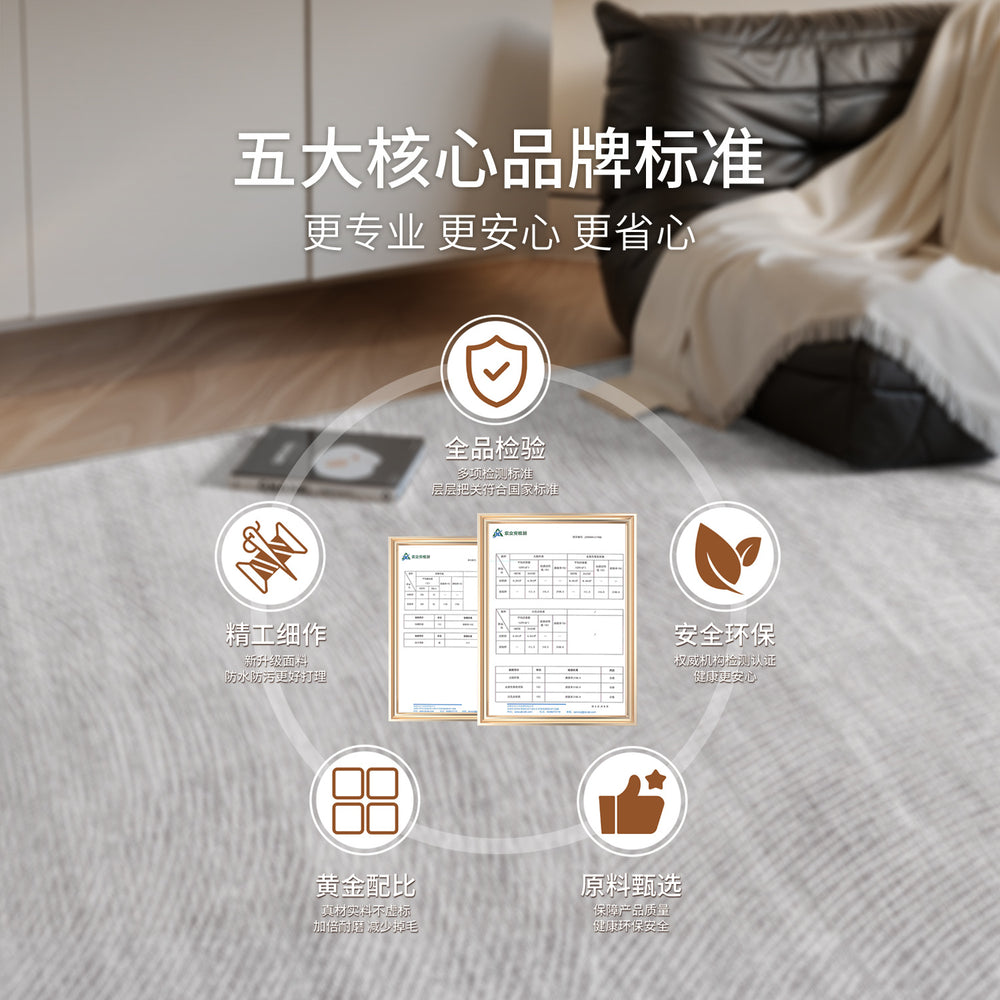 Carpet living room 2026 new italian high-end no-wash and wipeable sofa cushion minimalist bedroom large area full carpet