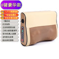 Cervical spine massager neck massage pillow heating lumbar lumbar hot compress multifunctional massager kneading pillow for home