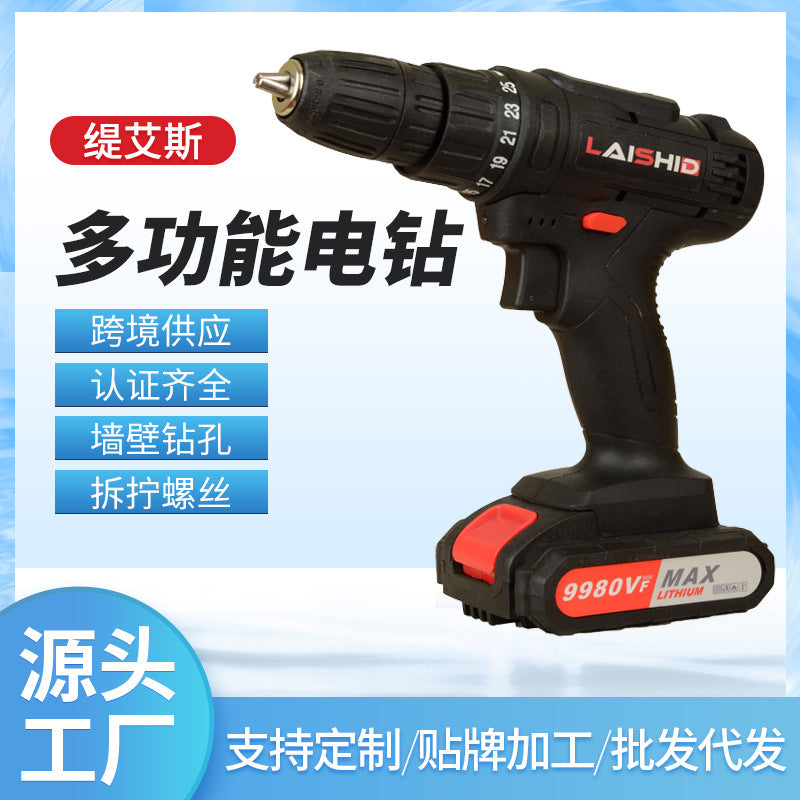 Cross-border electric drill tool set, multi-functional household hand drill 21V power tool high-power impact drill