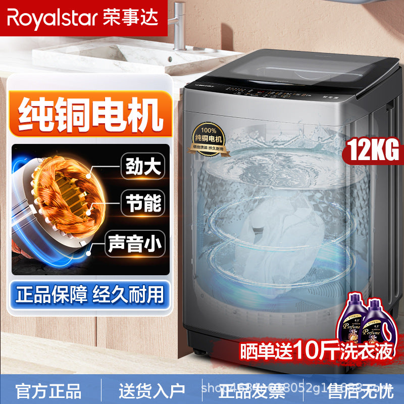 [pure copper motor] royalstar 12kg fully automatic washing machine pulsator for home rental large capacity 12kg