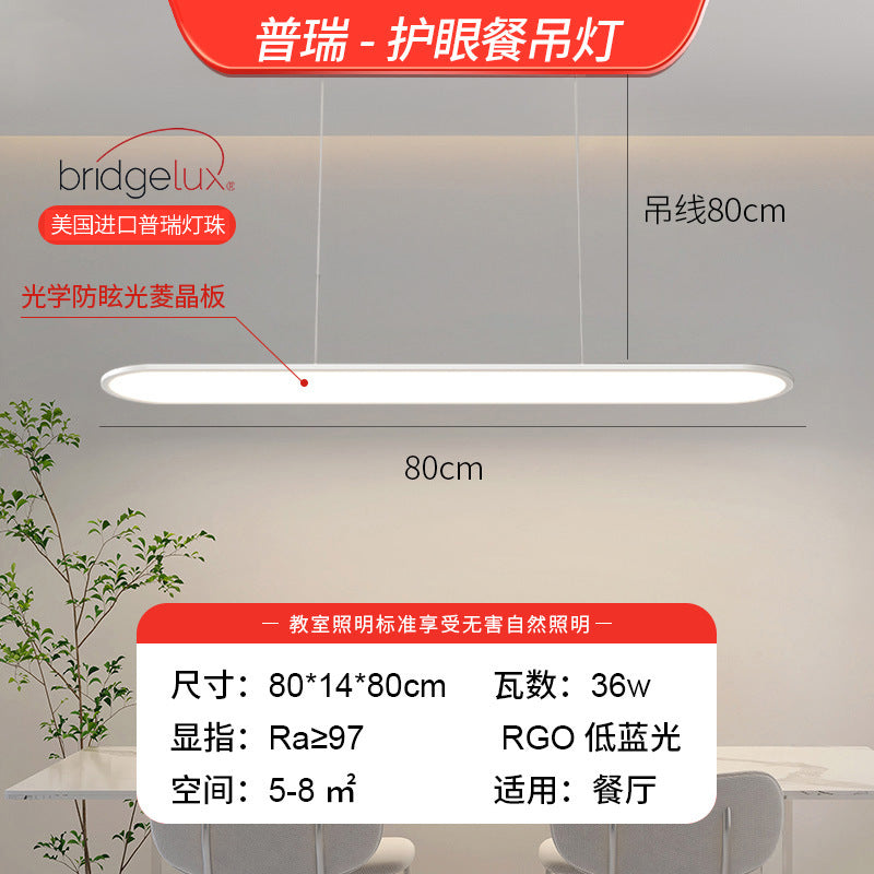 Xiaohongshu chandelier one-word long restaurant lamp chandelier modern eye protection lamp bar table restaurant lamp advanced sense