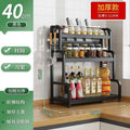 Gunmetal kitchen spice rack - countertop organizer for utensils, chopsticks, knives, salt, and condiments - multi-tier storage shelf